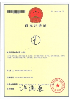 商标