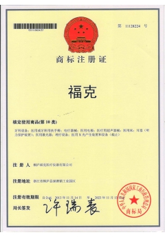 商标
